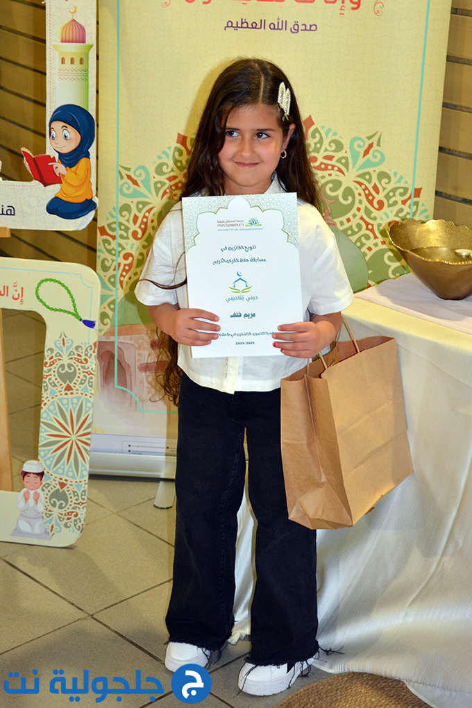 مهرجان ديني يُناديني بنسخته الثامنة في مدرسة المستقبل الابتدائية في جلجولية 